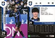 GO25[レギュラーカード]：山本悠樹