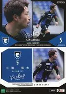 GO33 [Regular Card] : Genta Miura