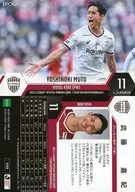 VI09 [Regular Card] : Yoshinori Muto