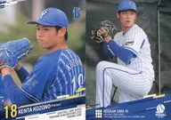 REGULAR CARD 45 : Kenta Ozono