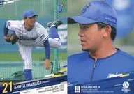 REGULAR CARD 56 : Shota Imanaga