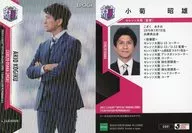 01日元[常规卡]:小菊昭雄(闪光版)