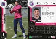 02[常规卡]:Danban拉姆