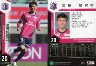 CO18[常規卡]:加藤陸次樹