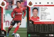 NG14 [Regular Card] : Keiya Sento