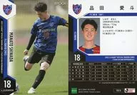 TO15[常規卡]:品田愛鬥