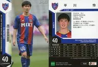 TO28[常规卡]:平川怜