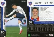 TO33[常规卡]:Enrique Trevison