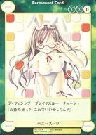 No. 1133 [U] : Bunny Suit