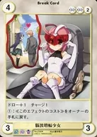 No.2166[U]:脑电波放大少女