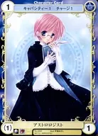 No. 2350 [C] : Astrologist