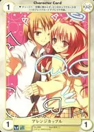 No. 2885 [C] : Arranged couple