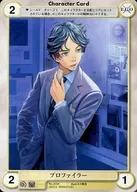 No. 3104 [C] : Profiler