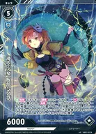 VB01-074 [UC] : Gliding Girl Shinobu Hattori (Hologram Rare)