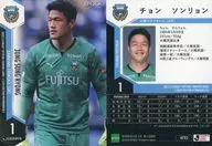 KF02常規卡]:全松龍