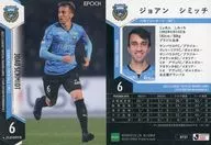 KF07[常规卡]:Joan Ximie