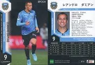 KF10[常规卡]:Leandro Damian