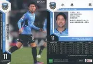 KF12[常規卡]:小林悠