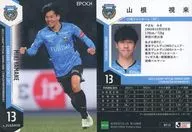 KF13[常規卡]:山根視來
