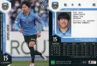 KF15[常規卡]:佐佐木旭