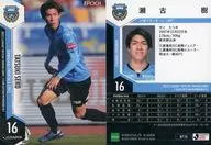 KF16[常规卡]:濑古树