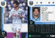 KF17[レギュラーカード]：小塚和季