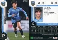 KF19[常規卡]:遠野大彌