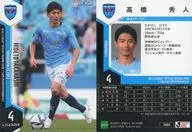 YK04[常規卡]:高橋秀人