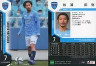 YK07[常规卡]:松浦拓弥