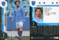 YK07[标准卡]:松浦拓弥(闪光版)