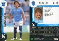 YK14[常规卡]:长谷川龙也