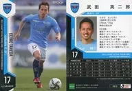YK15[常规卡片]:武田英二郎
