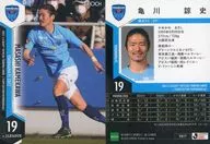 YK17[常规卡]:龟川諒史