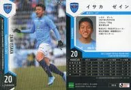 YK18[常規卡]:伊薩卡玉米蛋白(閃光版)