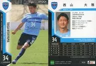 YK26[レギュラーカード]：西山大雅