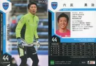 YK29[常规卡片]:六反勇治