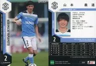 JU03[常規卡]:山本義道