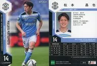 JU12[レギュラーカード]：松本昌也