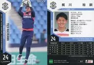 JU17[レギュラーカード]：梶川裕嗣