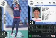 JU17[常规卡]:梶川裕嗣(闪光版)