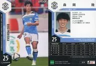 JU18[常规卡]:森冈陆