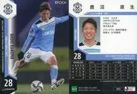 JU21[常規卡]:鹿沼直生