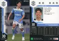 JU23[常规卡]:清田奈央弥