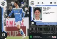 JU29[常规卡]:藤原健介