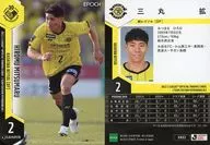 KR03[常規卡]:三丸擴展