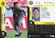 KR15[常规卡]:金承圭