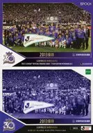 SH35[常规卡]:2013冠军