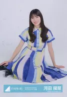 河田陽菜/坐/日向坂46隨機生寫真【現場表演服裝)