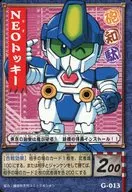 G-013 Normal : NEO Tocky