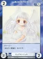 No. 0534 [C] : Pure Angel